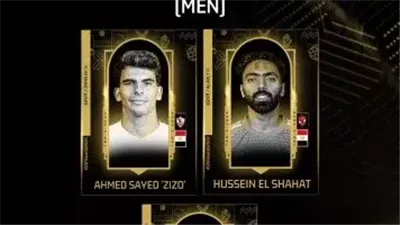 الشحات وزيزو ضمن القائمة النهائية لأفضل لاعب داخل أفريقيا 2024