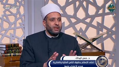  حكم تهكير البرامج المدفوعة لاستخدامها بشكل مجاني وحقوق الملكية الفكرية؟.. أمين الفتوى يُجيب قيديو