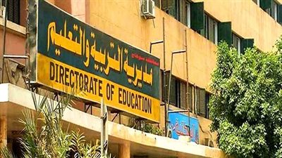 تعليم سوهاج تعلن جدول امتحانات نصف العام 2025 للمرحلة الابتدائية