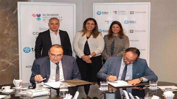 جامعة السويدي للتكنولوجيا