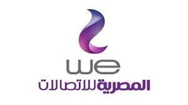 خدمات الخط الأرضي