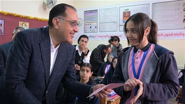 رئيس الوزراء