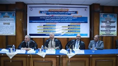 جامعة جنوب الوادي تشهد مناقشة رسالة دكتوراه في مجال أمراض السمع والاتزان