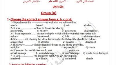 مراجعات نهائية.. أسئلة تقييم الأسبوع الـ 13 اللغة الإنجليزية الصف الثاني الثانوي