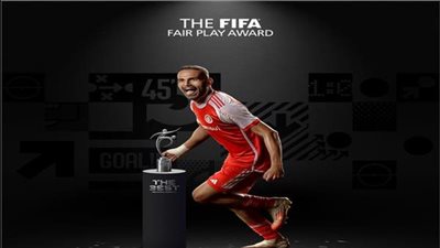 ذا بيست| تياجو مايا يحصد جائزة اللعب النظيف من الفيفا