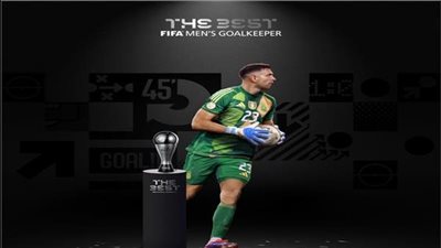 ذا بيست| مارتينيز يحصد جائزة أفضل حارس مرمى في العالم لعام 2024