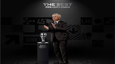 ذا بيست| أنشيلوتي يحصد جائزة أفضل مدرب في العالم 2024