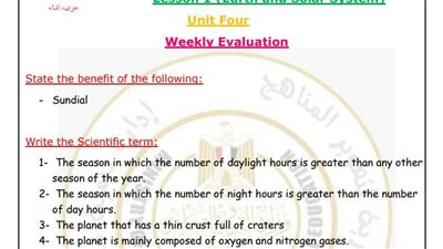 مراجعات نهائية.. أسئلة تقييم الأسبوع الـ 13 العلوم Science لـ الصف الأول الإعدادي