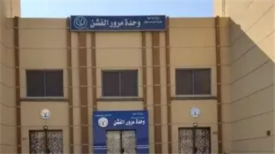 كيف تغير محل السكن برخصة القيادة.. باتباع هذه الخطوات 