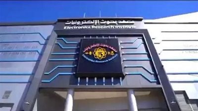 وظيفة جامعة.. معهد بحوث الإلكترونيات تعلن عن وظائف جديدة شاغرة في عدد من التخصصات.. قدم الأن