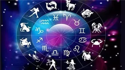 حظك اليوم وتوقعات الأبراج الثلاثاء 31 ديسمبر 2024 على الصعيد المالي والمهني والعاطفي