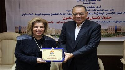 جامعة 6 أكتوبر تطلق مؤتمر حقوق الإنسان وتُكرّم السفيرة مشيرة خطاب ومدحت العدل