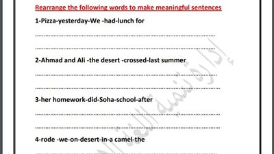 مراجعات نهائية.. أسئلة تقييم الاسبوع الـ 14 في اللغة الإنجليزية لـ الصف السادس الابتدائي 
