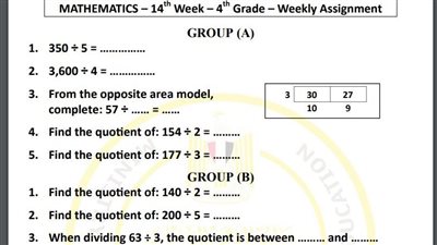 مراجعات نهائية.. لطلاب الصف الرابع الابتدائي.. أسئلة تقييم الاسبوع الـ 14 في الرياضيات لغات