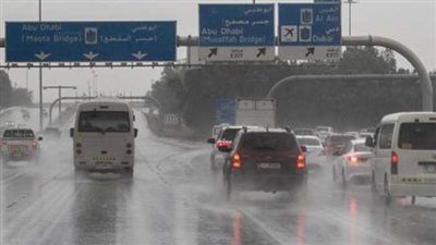 الأرصاد الجوية تصدر بيانا مهما بشأن حالة الطقس غدا السبت