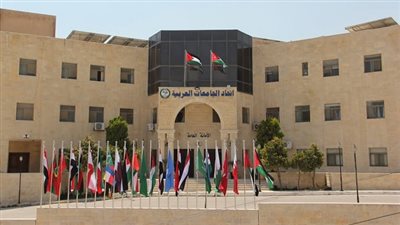 اتحاد الجامعات العربية يفتح باب الترشح لجوائز أفضل رسائل الماجستير والدكتوراه لعام 2024