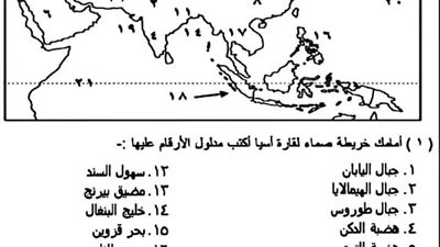 مراجعات نهائية.. جميع خرائط الجغرافيا لـ الصف الثالث الإعدادي