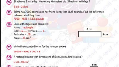 مراجعات نهائية.. 140 سؤالا وإجابتها في اللغة الانجليزية لـ الصف الثالث الابتدائي