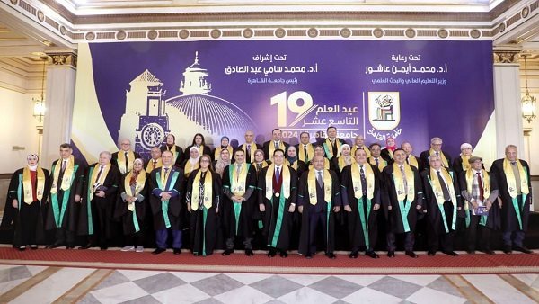 جامعة القاهرة تعتمد