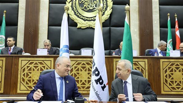 الأكاديمية العربية