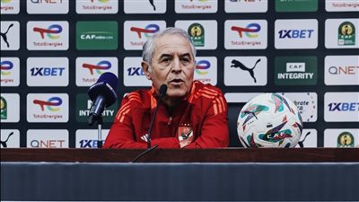 دوري أبطال إفريقيا| كولر عن مواجهة شباب بلوزداد: الأهلي لديه خبرات كبيرة