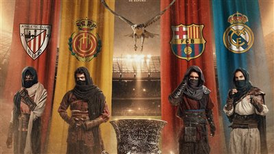 شاهد| الفيديو الرسمي الترويجي لمباريات كأس السوبر الإسباني