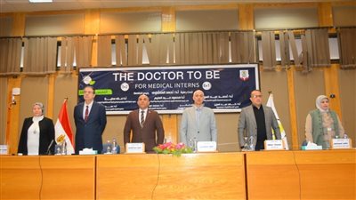 جامعة أسيوط تُنظم ورشة عمل لأطباء الامتياز حول إعداد طبيب المستقبل 