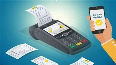 كيفية الاستعلام عن فاتورة المياه لشهر يناير 2025.. اتباع الخطوات 