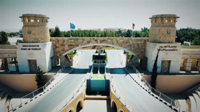 التفاصيل كامله.. جامعة العلوم والتكنولوجيا الأردنية تعلن حاجتها إلى أعضاء هيئة التدريس.. وظيفة جامعه