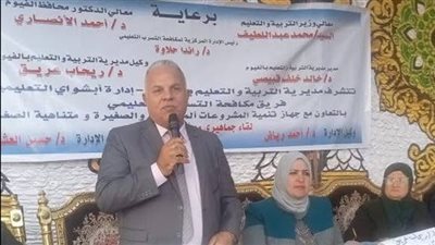 مدير تعليم الفيوم: انتظام العملية التعليمية في المدارس غدًا