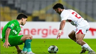 كأس الكونفدرالية| ترتيب مجموعة الزمالك والمصري البورسعيدي قبل مواجهة اليوم