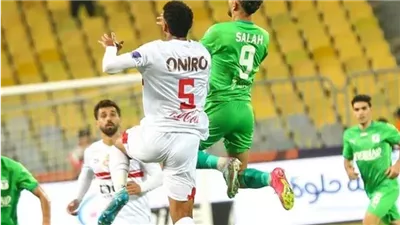 كأس الكونفدرالية.. تعرف على معلق مباراة الزمالك والمصري البورسعيدي اليوم