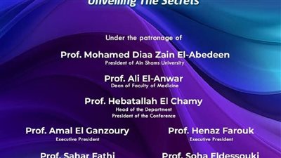 8 يناير انطلاق المؤتمر الـ19 للروماتيزم والتأهيل والطب الطبيعي بعين شمس