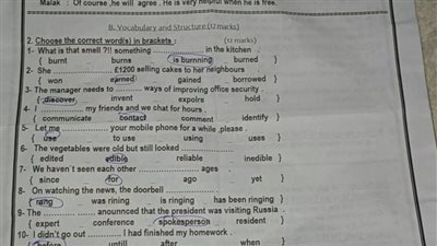 مراجعات نهائية.. امتحان انجليزي على النظام الجديد لـ الشهادة الإعدادية