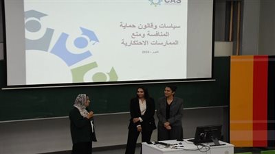 الجامعة الألمانية بالقاهرة تنظم نموذج محاكاة لجهاز حماية المنافسة 