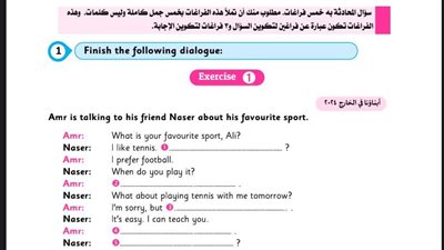 مراجعات نهائية.. امتحان جميع المحافظات في اللغة الانجليزية الصف الثالث الإعدادي
