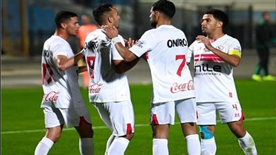معلق مباراة الزمالك وأبو قير للأسمدة اليوم في كأس مصر