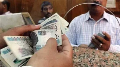 متى موعد معاشات شهر فبراير 2025؟.. الفئات المستحقة للزيادة