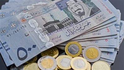 أسعار الريال السعودي اليوم الخميس 9 يناير 2025.. بكام انهاردة؟