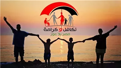 خطوات الاستعلام عن الأسماء الجدد في تكافل وكرامة 2025.. تعرف عليها 