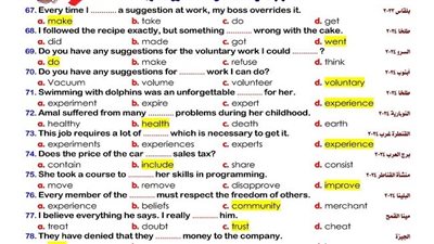 مراجعات نهائية.. 500 سؤالا من متعدد في اللغة الانجليزية لـ الصف الثاني الثانوي.. ما تفوتهاش