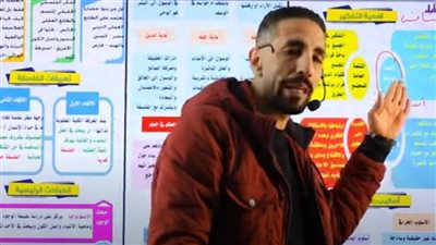 مراجعات نهائية.. أقوى مراجعة في ليلة امتحان الفلسفة والمنطق لـ الصف الأول الثانوي.. فيديو