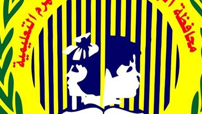 واقعة داخل مدرسة فضل للغات الحديثة الخاصة اهتز لها عرش الرحمن 