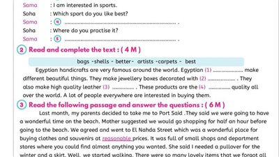 مراجعات نهائية.. حل امتحان الجيزة في اللغة الانجليزية لـ الصف الثالث الإعدادي
