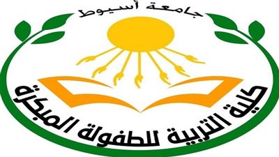 جامعة أسيوط تعلن عن انطلاق النادي الشتوي للأطفال خلال إجازة نصف العام