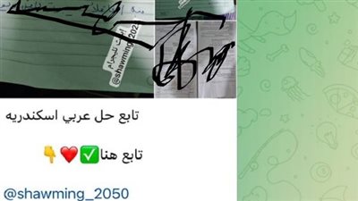 اجابات اسئلة امتحانات الشهادة الإعدادية فى كل المحافظات.. اتفرج يا سلام