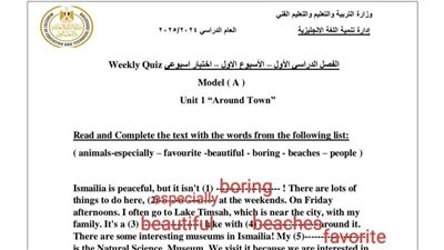 مراجعات نهائية.. حل جميع اسئلة تقييمات الوزارة في اللغة الإنجليزية لـ الصف الثالث الإعدادي