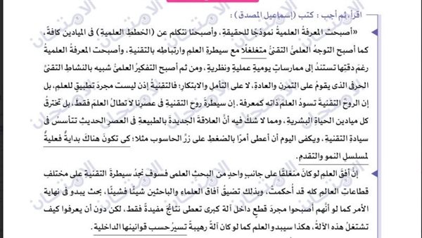 نماذج امتحانات متوقعة