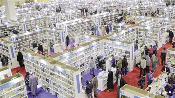 معرض القاهرة الدولي