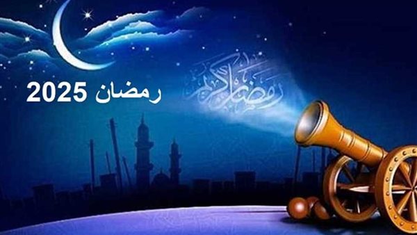 شهر رمضان